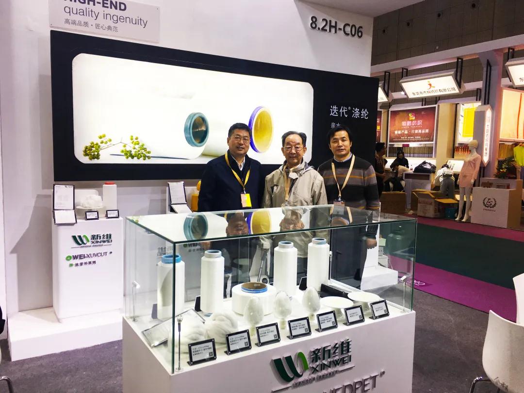 RECORD——北服青島時尚產(chǎn)業(yè)園/北京服裝學(xué)院青島時尚研究院2020年下半年志